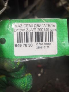 Двигатель на Mazda Demio DY3W ZJ-VE Фото 5