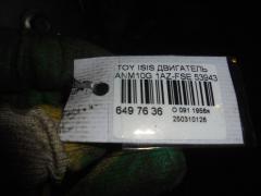 Двигатель 19000-28330 на Toyota Isis ANM10G 1AZ-FSE Фото 10
