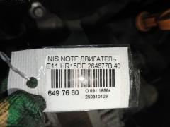 Двигатель на Nissan Note E11 HR15DE Фото 5