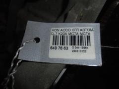 КПП автоматическая на Honda Accord CL7 K20A Фото 9