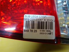 Стоп 220-20067 на Subaru Legacy Wagon BR9 Фото 4