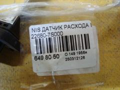 Датчик расхода воздуха на Nissan Фото 2