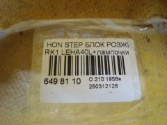 Блок розжига ксенона на Honda Stepwgn RK1 Фото 3