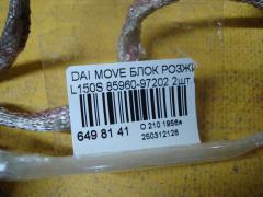 Блок розжига ксенона 85960-97202 на Daihatsu Move L150S Фото 3