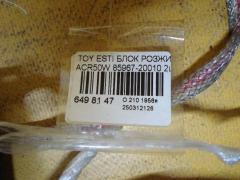 Блок розжига ксенона 85967-20010 на Toyota Estima ACR50W Фото 2