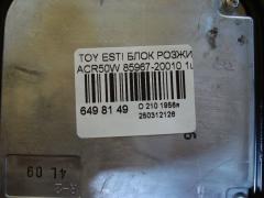 Блок розжига ксенона 85967-20010 на Toyota Estima ACR50W Фото 2