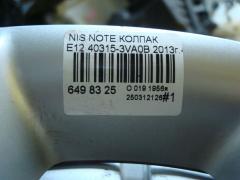 Колпак 40315-3VA0B на Nissan Note E12 Фото 7
