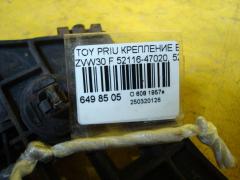 Крепление бампера 52116-47020, 52115-47020 на Toyota Prius ZVW30 Фото 3