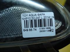 Фара 52-247 52-247 на Toyota Aqua NHP10 Фото 6