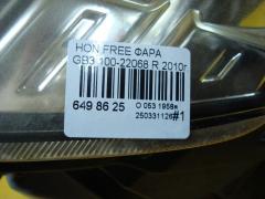 Фара 100-22068 100-22068 на Honda Freed Spike GB3 Фото 5