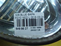 Фара 1622 1622 на Nissan Bluebird Sylphy FG10 Фото 4