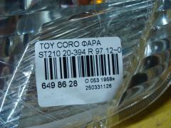Фара 20-394 20-394 на Toyota Corona Premio ST210 Фото 4