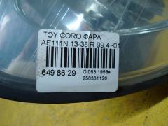 Фара 13-38 13-38 на Toyota Corolla Spacio AE111N Фото 4