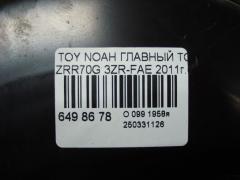 Главный тормозной цилиндр на Toyota Noah ZRR70G 3ZR-FE Фото 3