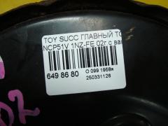 Главный тормозной цилиндр на Toyota Succeed NCP51V 1NZ-FE Фото 3