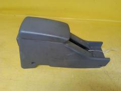 Подлокотник на Nissan Sunny FB14 96911-0M000, Переднее расположение