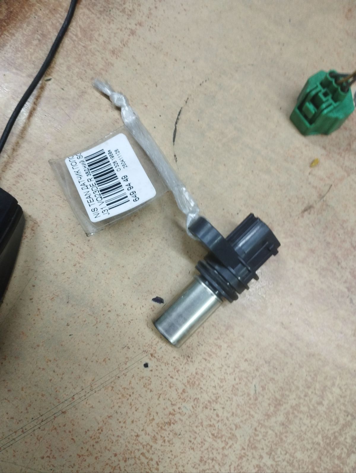 Датчик положения распредвала 23731 6J905, 23731 6J906, 23731 6J90B на Nissan Teana J31 VQ23DE Фото 3 Датчик положения распредвала 23731 6J905, 23731 6J906, 23731 6J90B на Nissan Teana J31 VQ23DE Фото 3