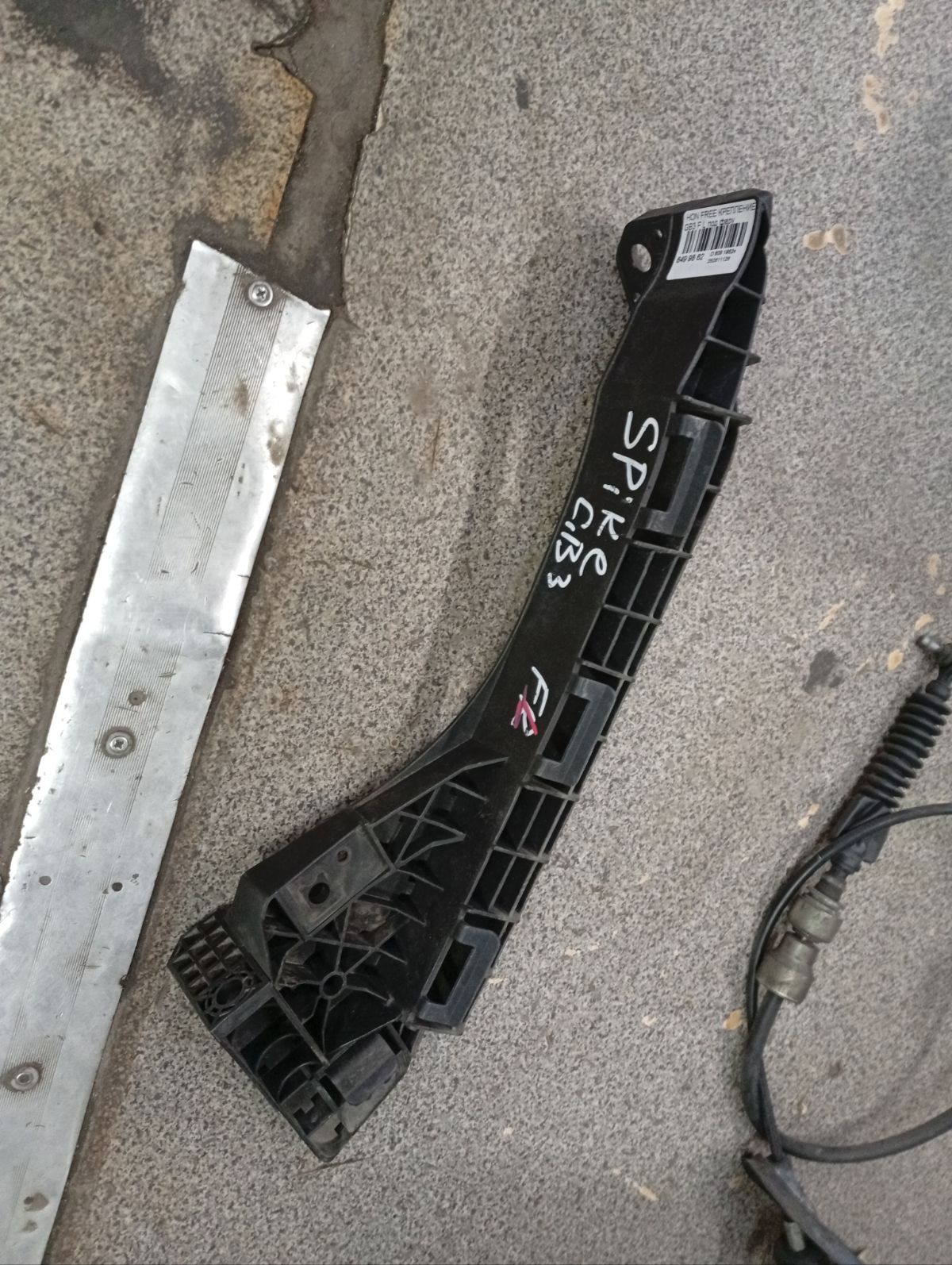 Крепление бампера 71198-SFM-003 на Honda Freed Spike GB3 Фото 6