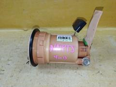 Бензонасос 77020-52060 на Toyota Porte NNP15 1NZ-FE Фото 2