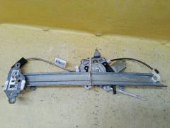 Стеклоподъемный механизм на Nissan March AK12 Фото 2