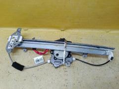 Стеклоподъемный механизм на Nissan March AK12 Фото 2