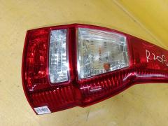 Стоп P6207 P6207 на Honda Cr-V RE4 Фото 2