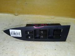 Блок упр-я стеклоподъемниками JN1TANS50Z0000498 80961-CG000 на Infiniti Fx35 S50 Фото 2
