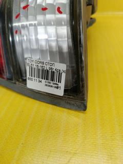 Стоп 16-162 16-162 на Toyota Corsa EL51 Фото 5