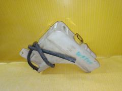 Бачок расширительный 217104U000 на Nissan Wingroad WFY11 QG15DE Фото 2