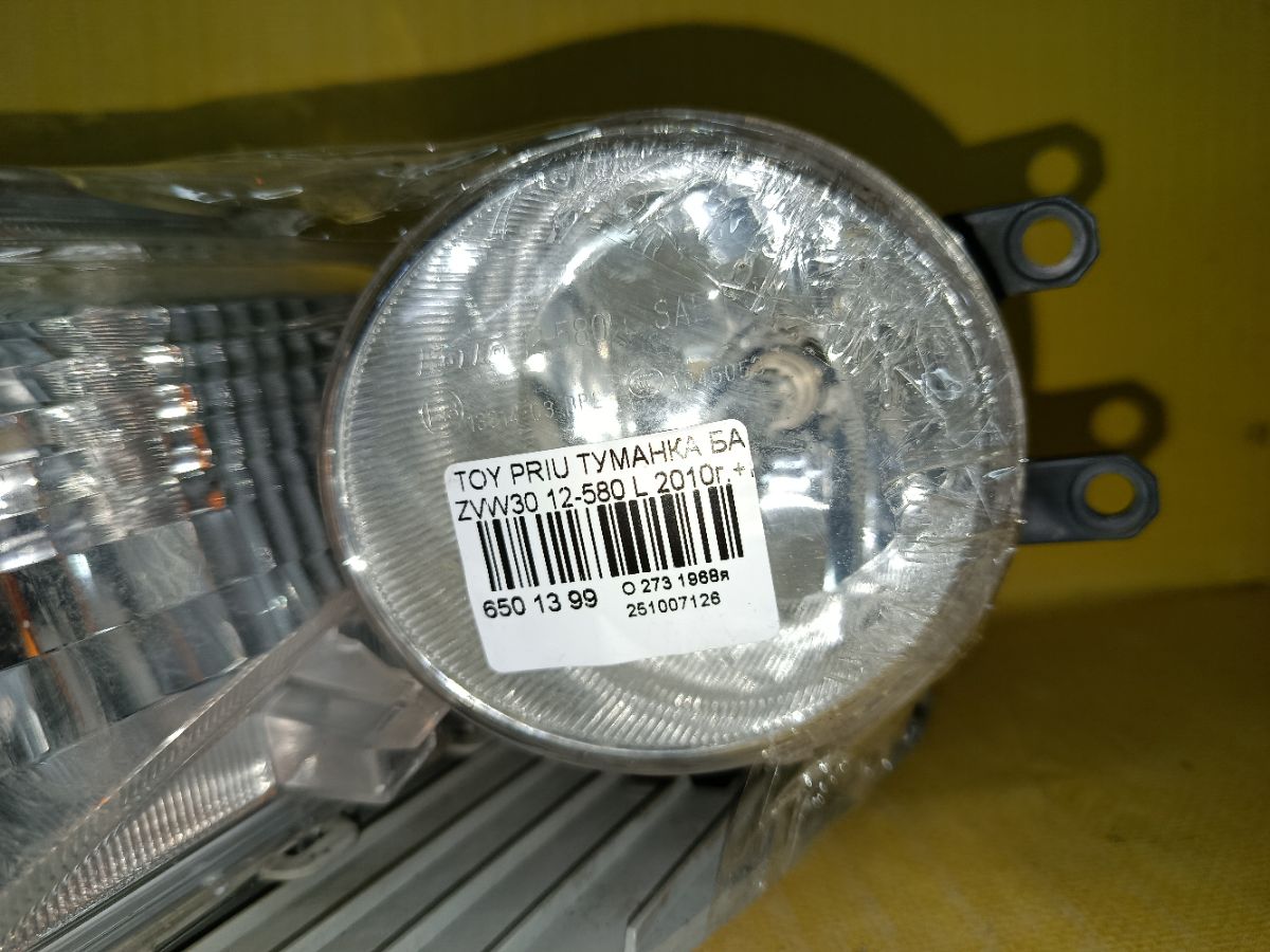 Туманка бамперная 12-580 12-580 на Toyota Prius ZVW30 Фото 3