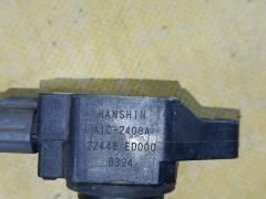 Катушка зажигания 22448-ED000, 22448 JA00C, LC-016-7208 на Nissan Tiida C11 HR15DE Фото 3