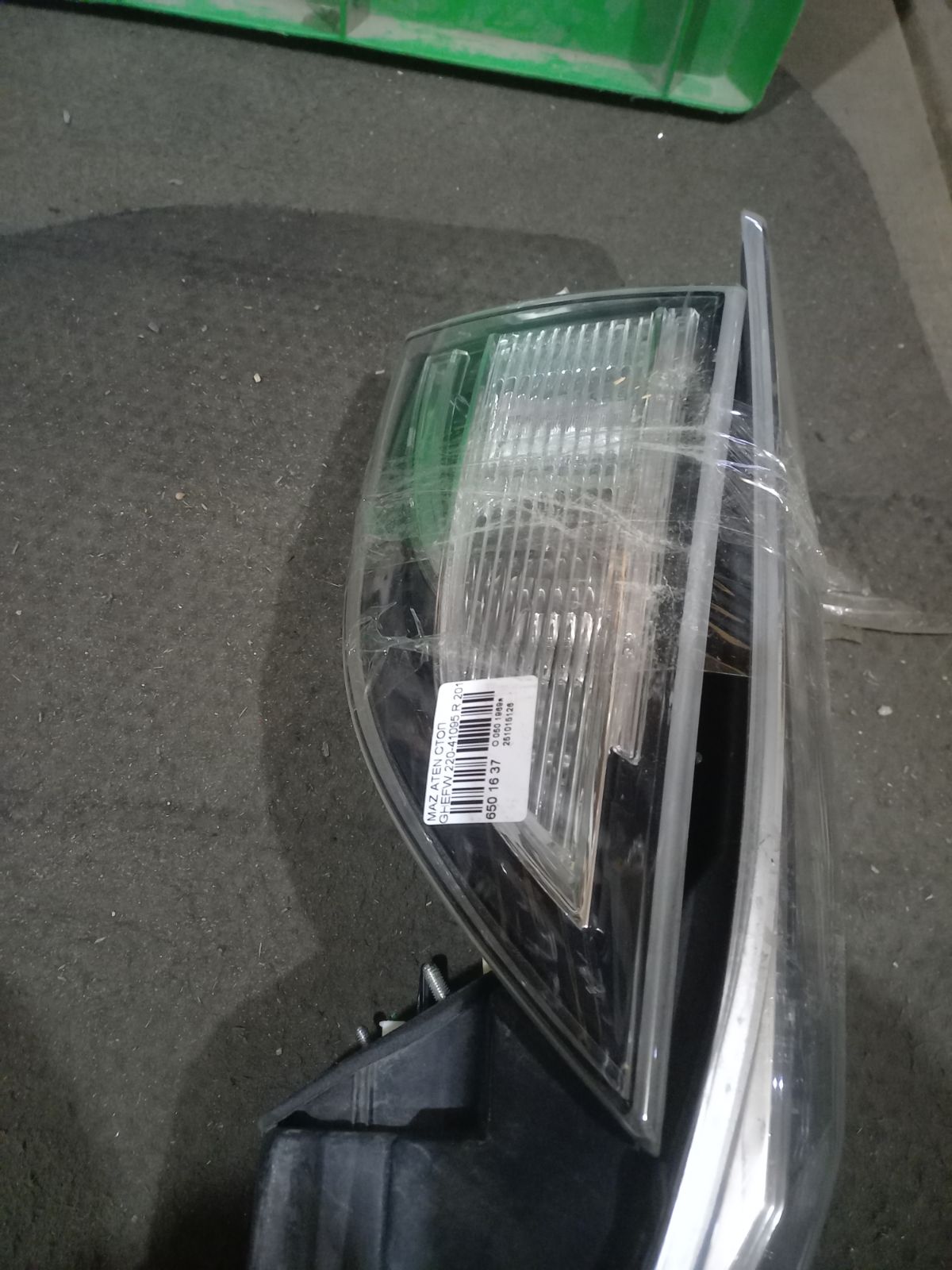 Стоп 220-41095 220-41095 на Mazda Atenza GHEFW Фото 9