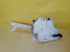 Бачок омывателя на Mitsubishi Grandis NA4W