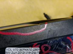 Зеркало двери боковой на Volvo V70 BW Фото 8