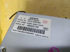 Блок управления климатконтроля 27500-6N060,  28090-4M420, 25915-6N023 на Nissan Bluebird Sylphy QNG10 QG18DE Фото 10