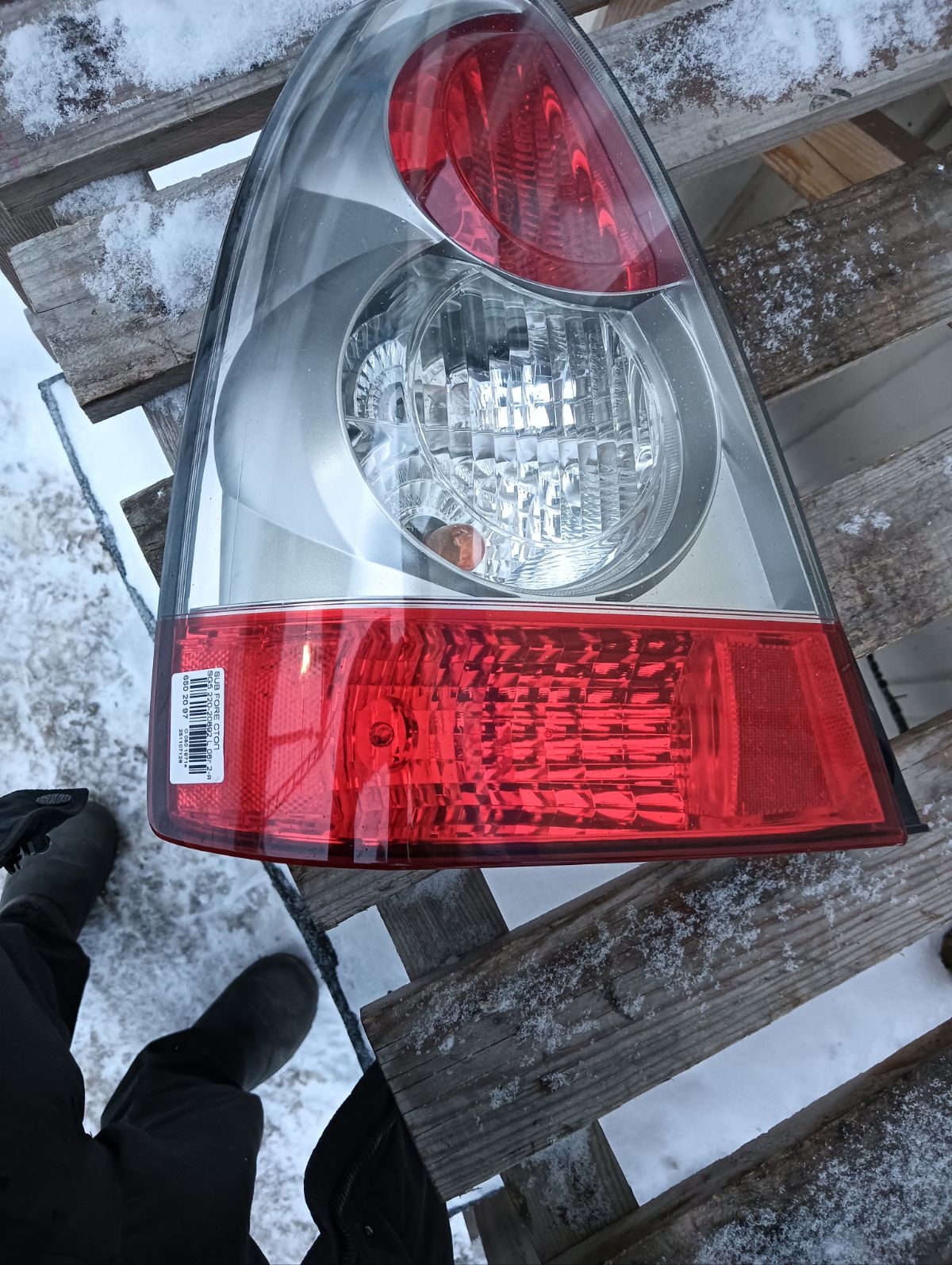 Стоп 220-20892 220-20892 на Subaru Forester SG5 Фото 4