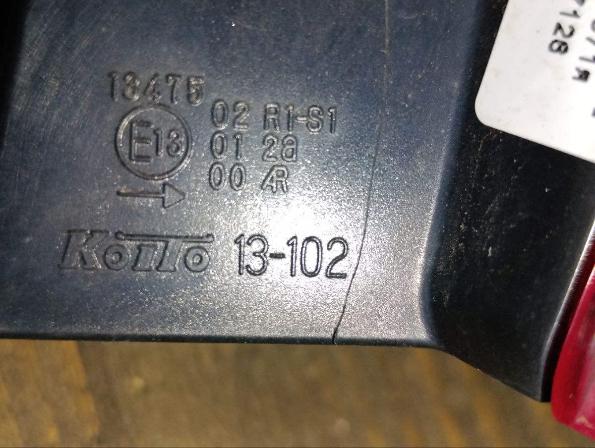 Стоп 13-102 13-102 на Toyota Corolla Fielder NZE164G Фото 5