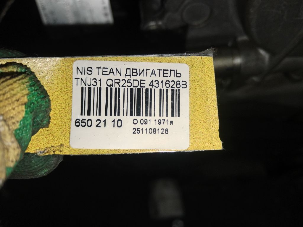 Двигатель на Nissan Teana TNJ31 QR25DE Фото 8