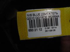 Двигатель на Nissan Bluebird Sylphy QG10 QG18DE Фото 7
