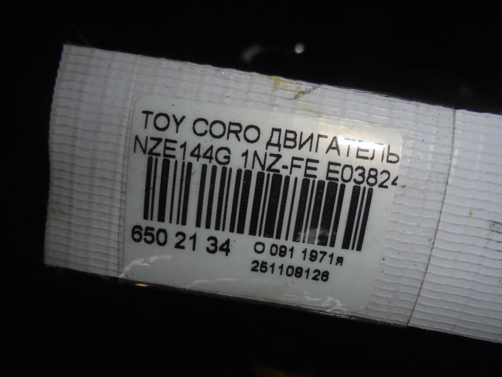 Двигатель на Toyota Corolla Fielder NZE144G 1NZ-FE Фото 9
