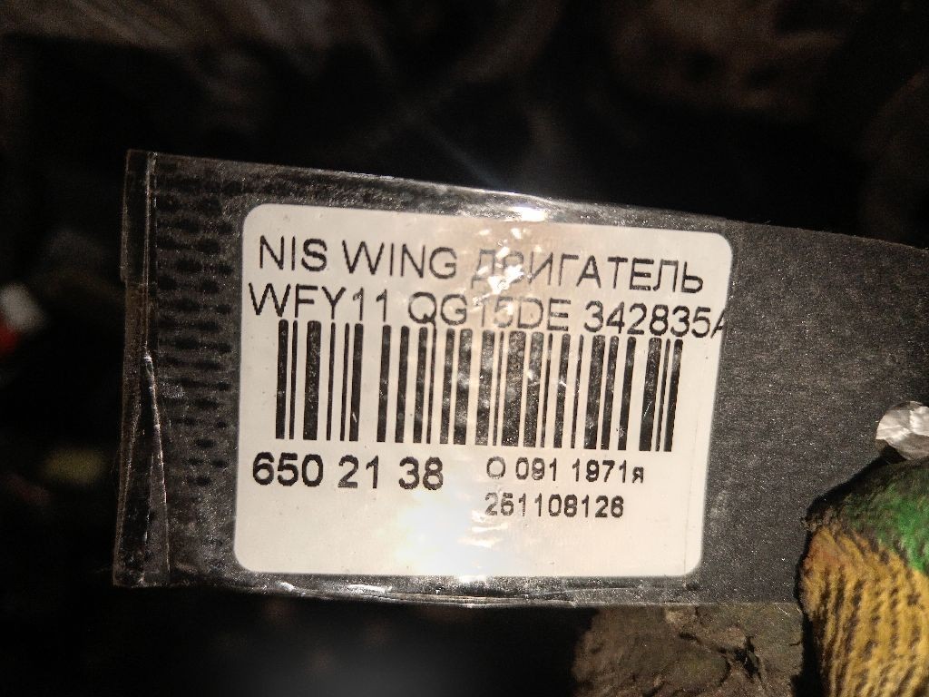 Двигатель на Nissan Wingroad WFY11 QG15DE Фото 5