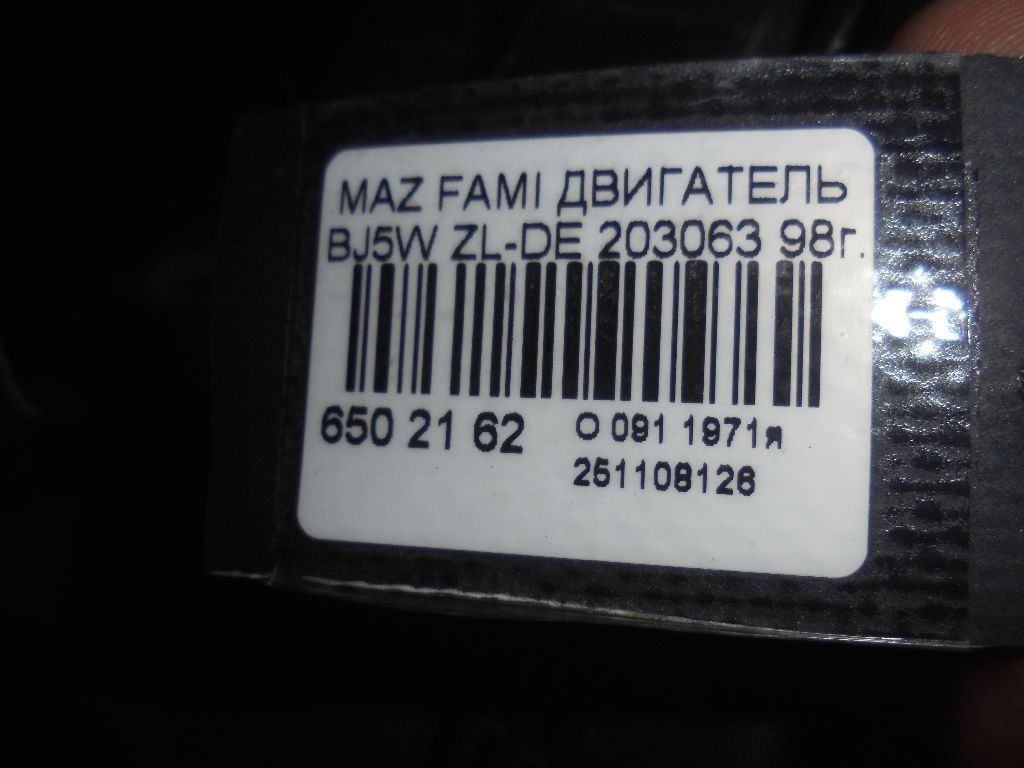 Двигатель на Mazda Familia S-Wagon BJ5W ZL-VE Фото 18