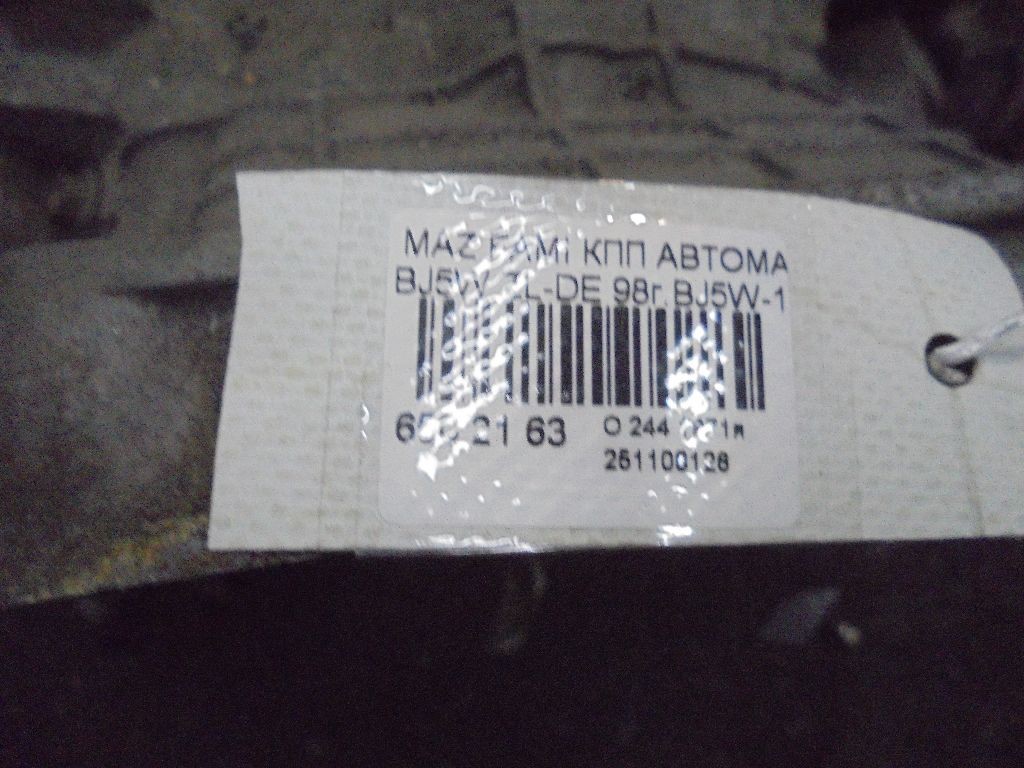 Двигатель на Mazda Familia S-Wagon BJ5W ZL-VE Фото 7