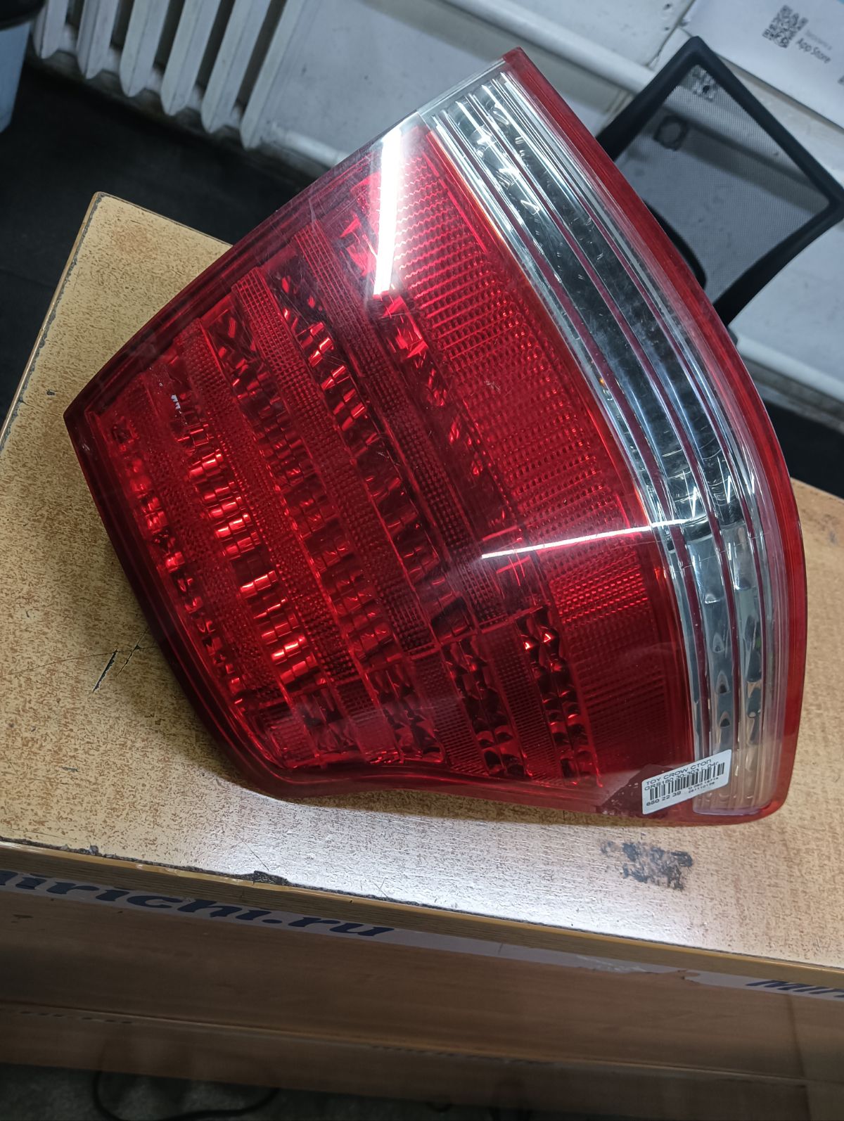 Стоп 30-303 30-303 на Toyota Crown GRS180 Фото 5