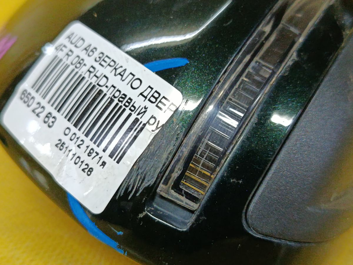 Зеркало двери боковой на Audi A6 4F Фото 3