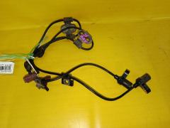 Датчик ABS на Subaru Legacy Lancaster BH9 EJ254, Переднее расположение