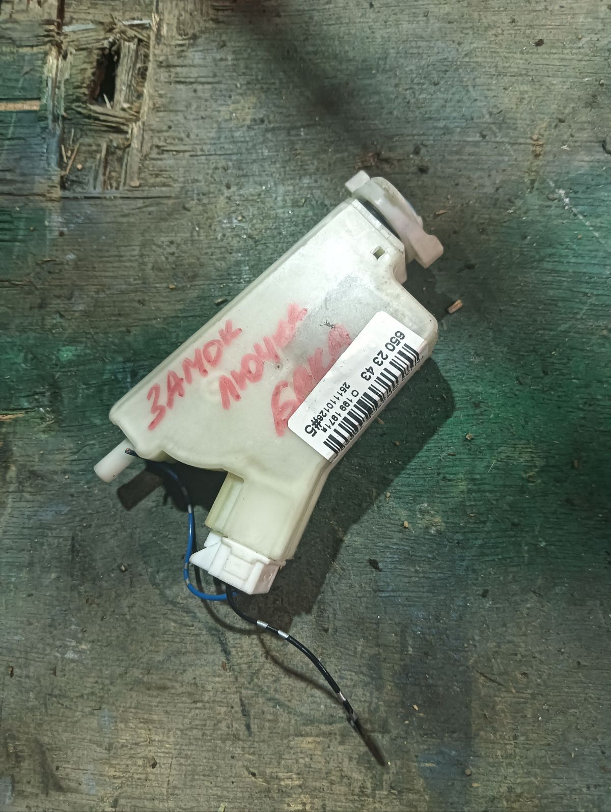 Замок крышки бензобака 78850-5Y70A, 78850-5Y700, 78850-5Y70B на Nissan Teana TNJ32 QR25DE Фото 5