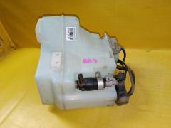 Бачок омывателя на Subaru Legacy Wagon BR9 Фото 3