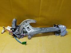 Стеклоподъемный механизм на Subaru Forester SG5, Переднее расположение