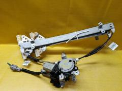 Стеклоподъемный механизм на Nissan X-Trail NT30 80730-8H30A  80731-8991C, Переднее расположение